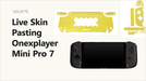 ONEXPLAYER Mini Pro 7 Vinyl Skin Pasting Tutorial Full Wrap using VecRas Cutfiles